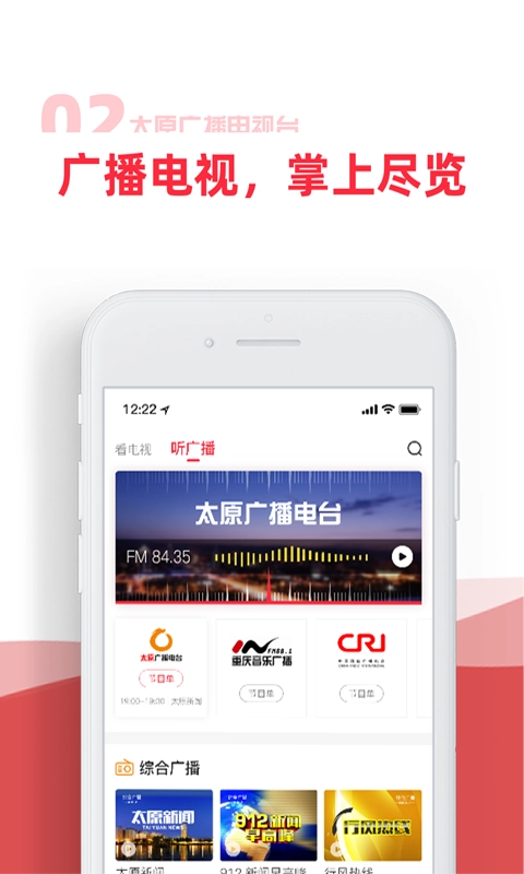 醋柳无广告版图2