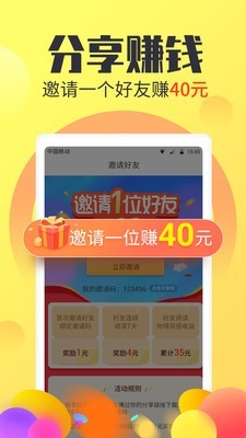 看看赚图2