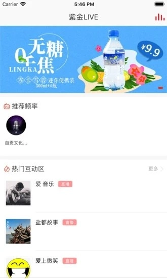 在自贡官方版图3