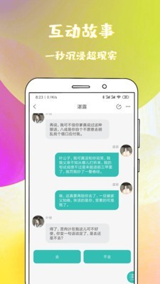 稀饭阅读官方版(3)