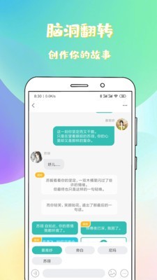 稀饭阅读官方版(4)