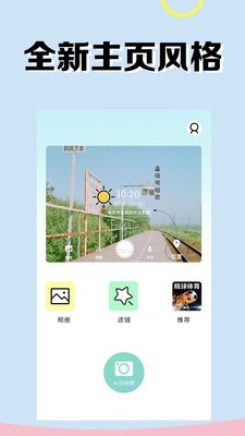 水印相机专业版(3)