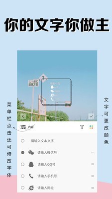 水印相机专业版(5)