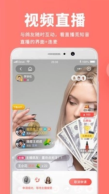 搜鸽网官方正版图1