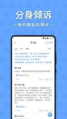 一罐安卓直装版图2