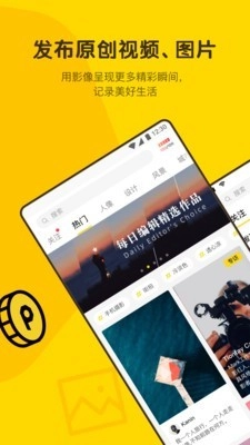 像素蜜蜂原版图1