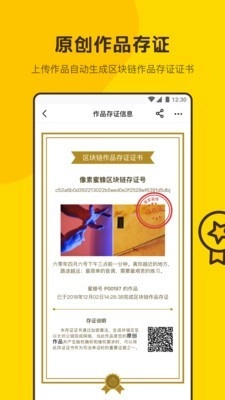 像素蜜蜂原版图3