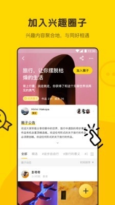 像素蜜蜂原版图4