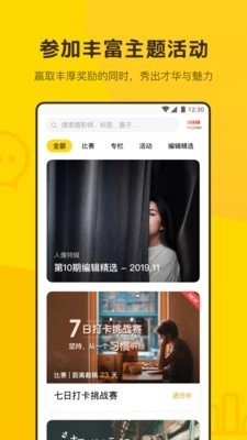 像素蜜蜂原版图5
