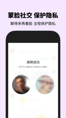 瞧瞧安卓官方版图2