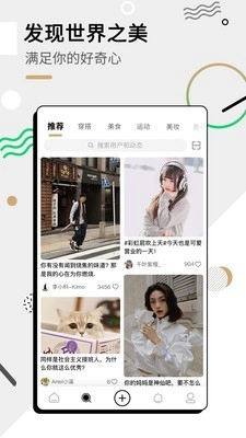 绿洲手机正版