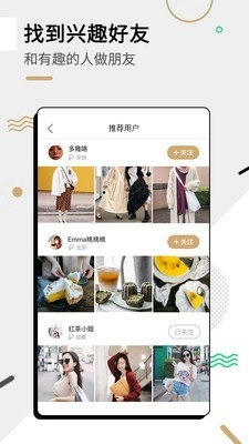 绿洲手机正版