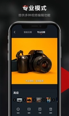京东视频原版图1