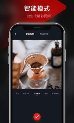 京东视频原版图2