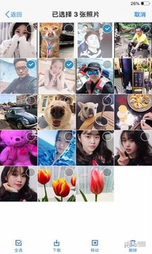 密码相册通用版图3