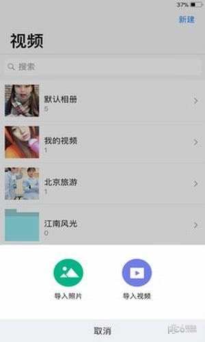 密码相册通用版图4