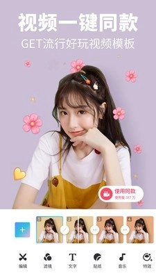 魔法照片官方正版图1