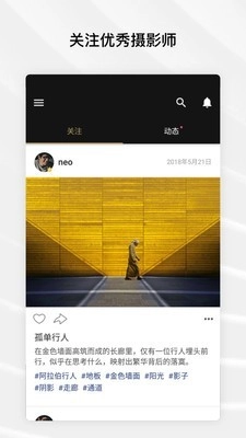 Fotor免费版图1
