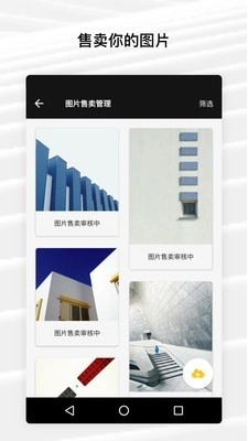 Fotor免费版图3