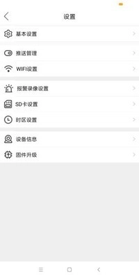 MyCam正版图2