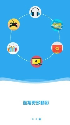 万能wifi密码查看器安卓官方版