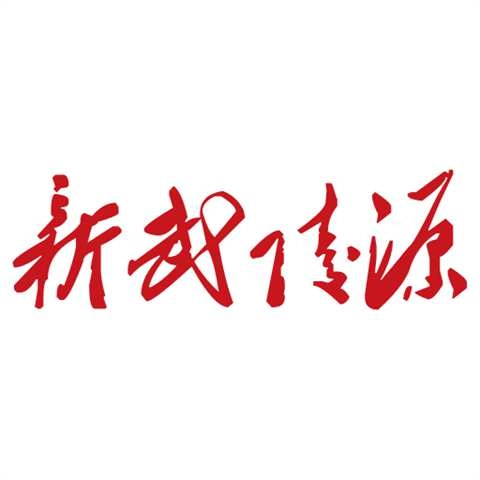 新武陵源免费版