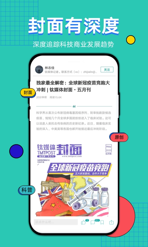 钛星人最新版图3