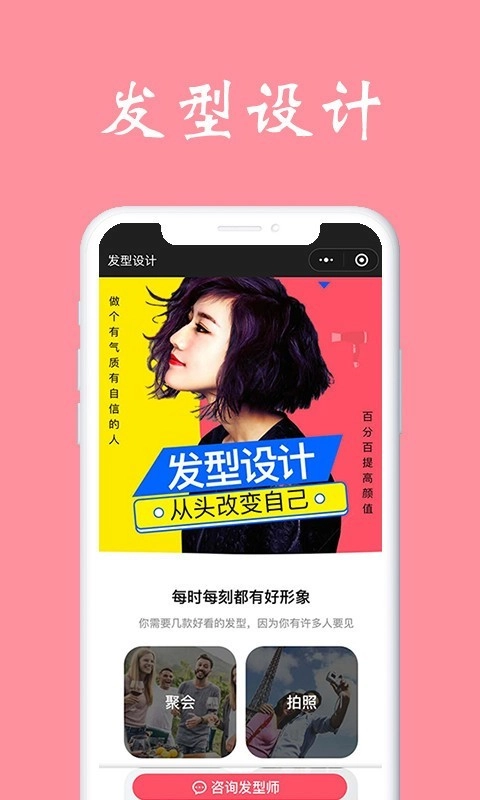 测脸型最新免费版图4
