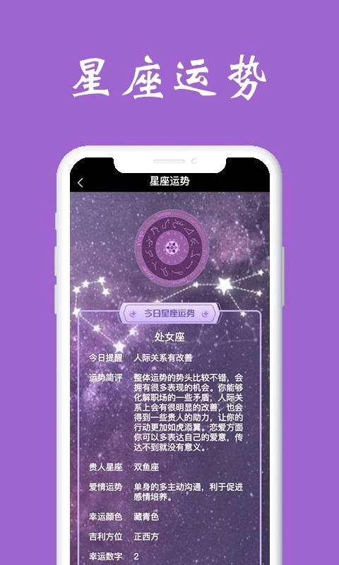 测脸型最新免费版图5