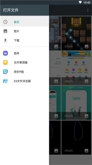 咔咔颜值相机手机版图2