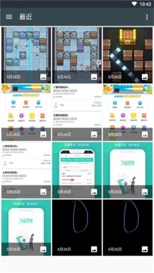 咔咔颜值相机手机版图3