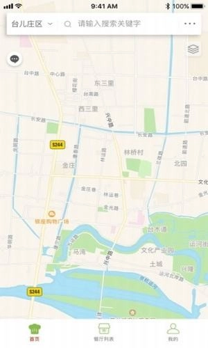 食安台儿庄手机免费版图2