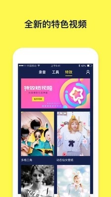 文字动画视频安卓免费版