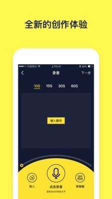 文字动画视频安卓免费版