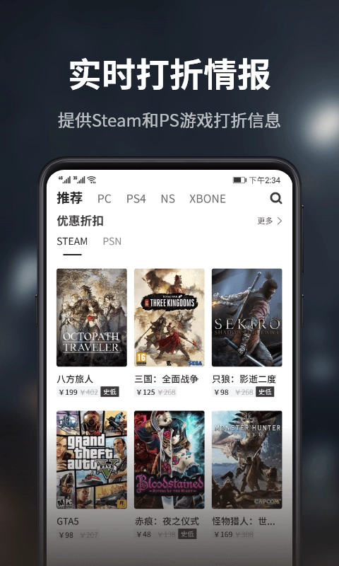 游民星空截图2