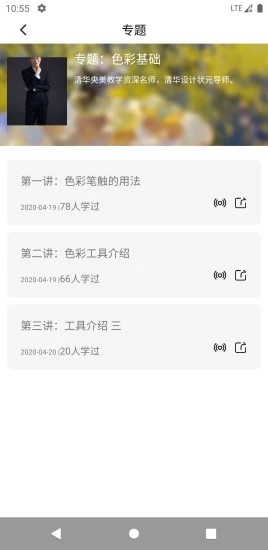 艺设素材库手机正版图2