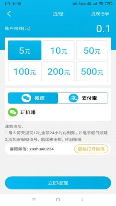 水仙短视频手机版图3