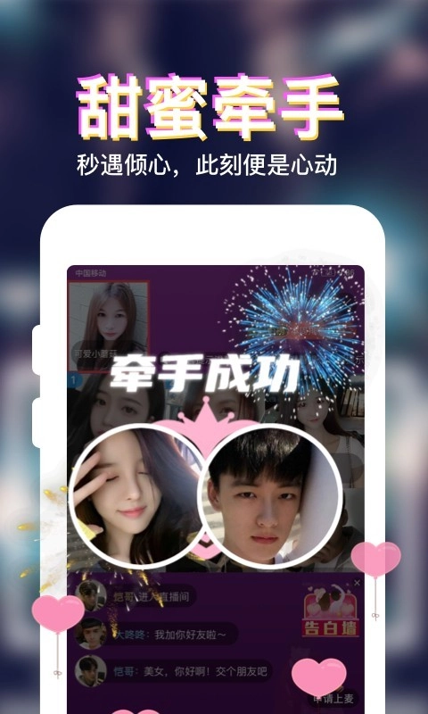 牵象正版图2