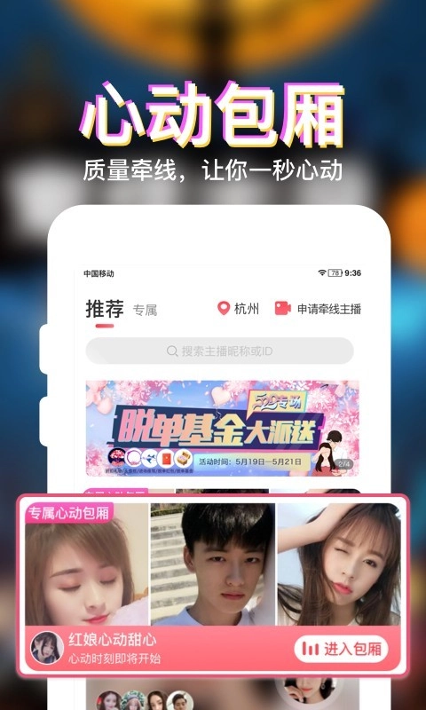 牵象正版图3