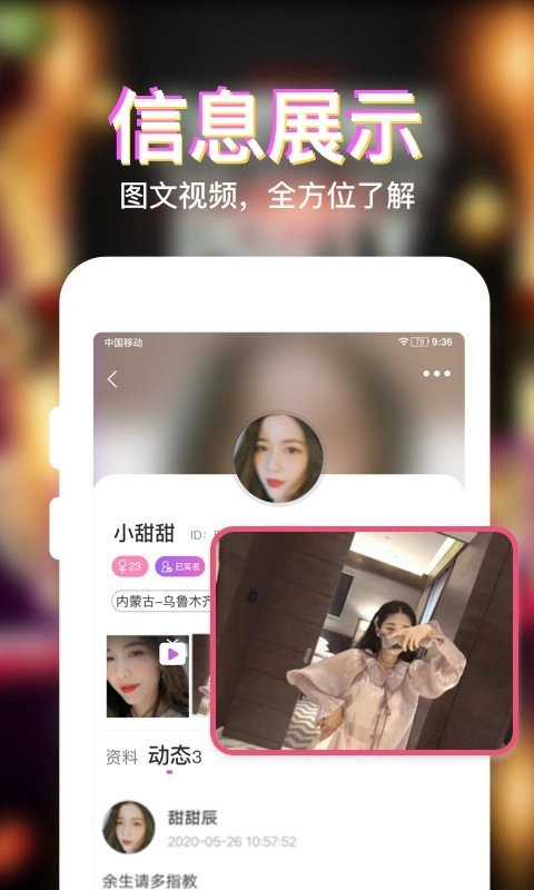 牵象正版图4
