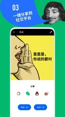 鲱鱼罐头直装版图3