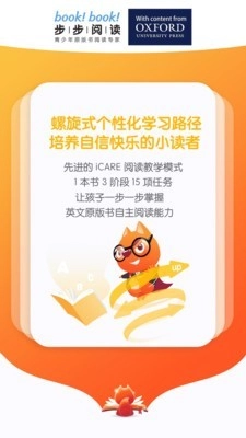 步步阅读最新免费版图3