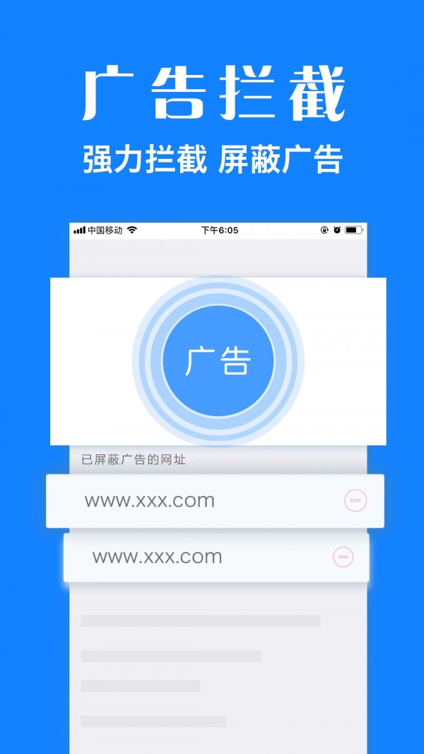 浏览器plus3