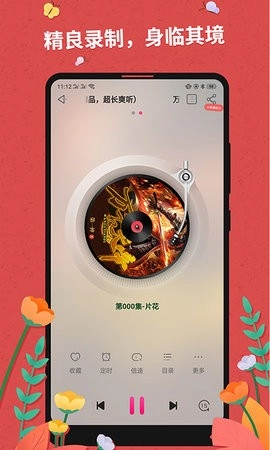 掌民小说正版图2