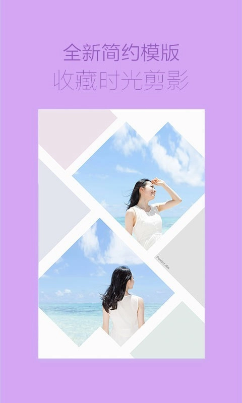 海报工厂正版