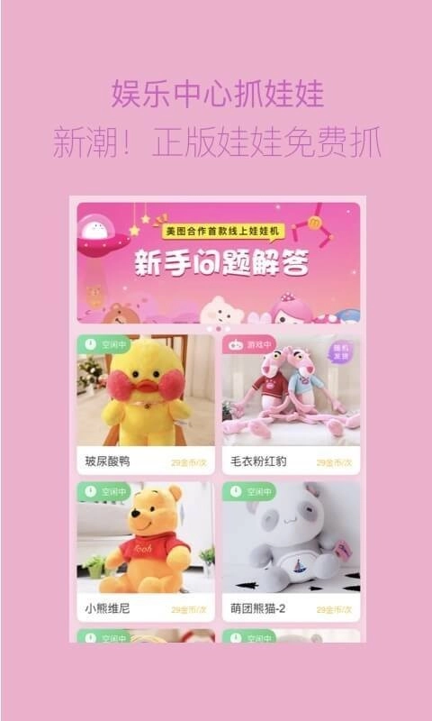 海报工厂正版