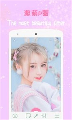 天天激萌最新免费版图4