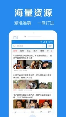 浏览器加官方正版