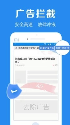 浏览器加官方正版