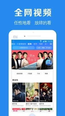 浏览器加官方正版